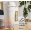 580ml陶瓷內膽保溫杯